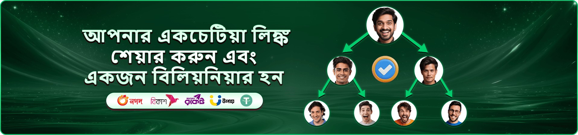 89db গরম গেম তালিকার প্রতীকী প্রমোশন ব্যানার