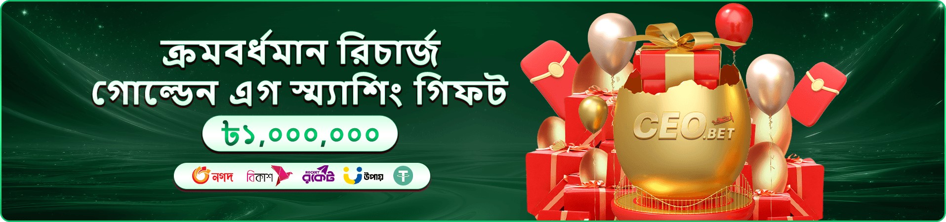 89db vip সুবিধার প্রচারচিত্র