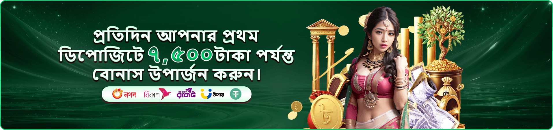 89db free play অভিজ্ঞতার প্রচারচিত্র