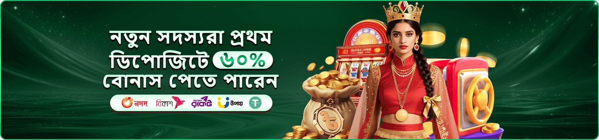 89db casino গেমের প্রচারচিত্র
